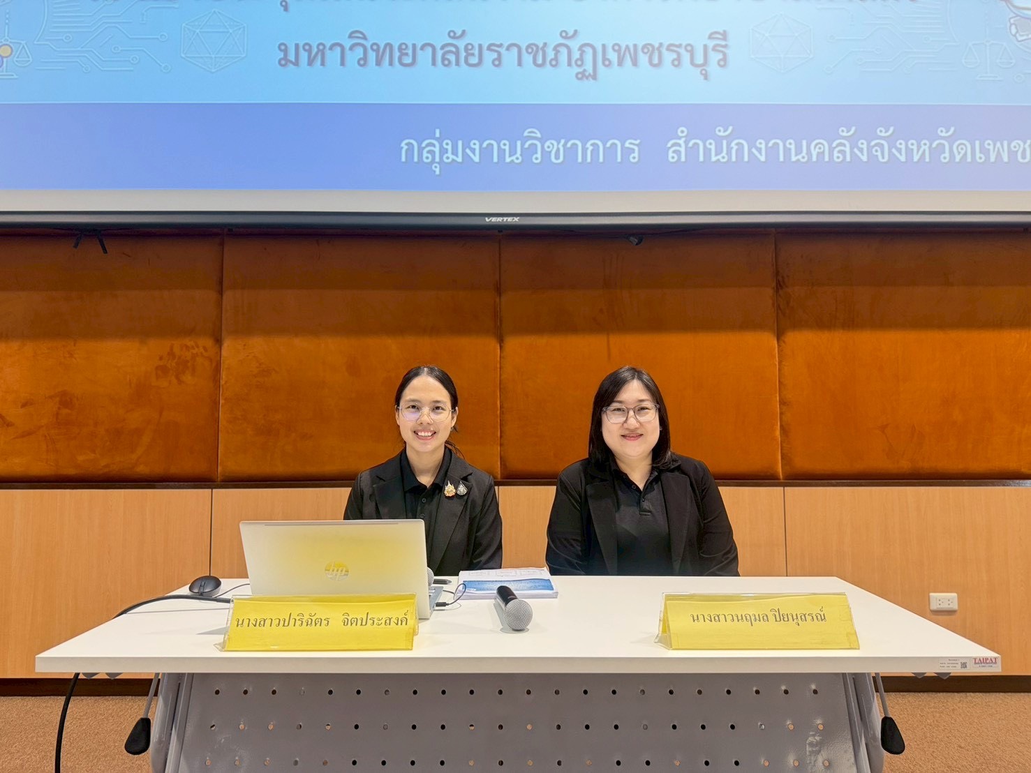 title - ปฏิรูปที่ดินจังหวัดเพชรบุรี มอบหมายให้ นางสาวนงลักษณ์ เล็กน้อย เจ้าพนักงานธุรการชำนาญงาน และ นางสาวขวัญใจ เพชรสวน นักวิชาการปฏิรูปที่ดินชำนาญการ ร่วมโครงการฝึกอบรม หลักสูตร 